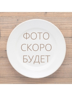 Распродажа .