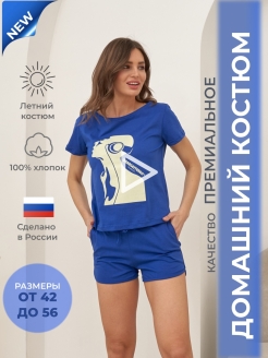 Отзыв на Костюм домашний шорты и футболка пижама