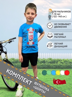 Распродажа .