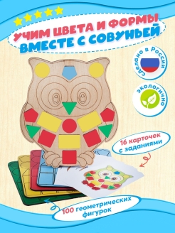 Распродажа .