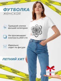 Отзыв на Футболка женская с принтом / подарок подруге, тете, день рождения, 8 марта