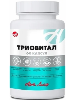 Распродажа .