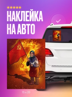 Отзыв на Виниловая наклейка на авто/Наклейка для авто z/знак Z наклейка / наклейка Z/буква Z на стекло машины