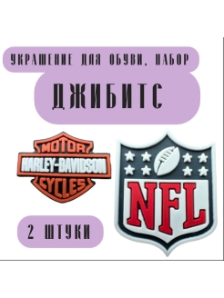 Отзыв на Украшение для обуви