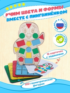Распродажа .