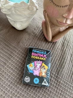 Распродажа 