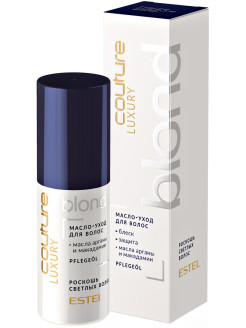 Отзыв на Масло-уход HAUTE COUTURE LUXURY BLOND для блонда, 50 мл