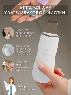 Распродажа .