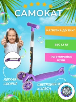 Распродажа .