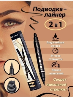 Распродажа .