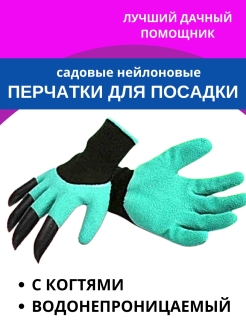 Отзыв на Ручной культиватор-корнеудалитель Торнадо + грипсы в подарок, дачи /Садовый инвентарь / Рыхлитель
