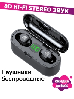 Распродажа .