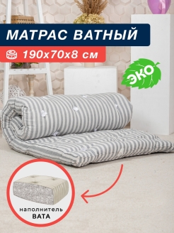 Отзыв на Матрасы детские
