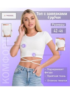 Отзыв на Топ в рубчик с завязками, шнуровкой на талии, футболка летняя спортивная базовая