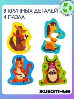 Распродажа .