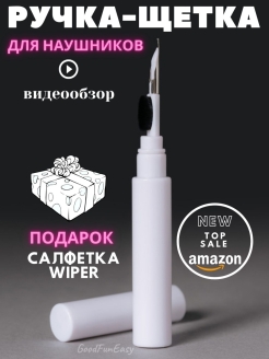 Распродажа .