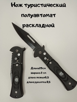 Распродажа .