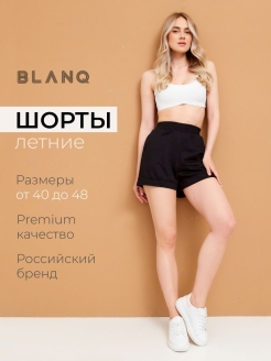 Отзыв на Шорты черные женские летние свободные 