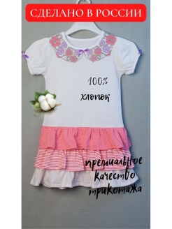 Распродажа .