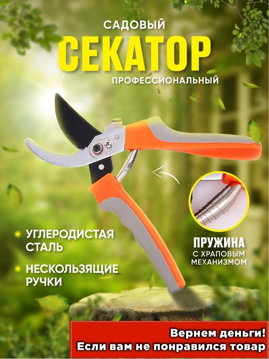Распродажа 