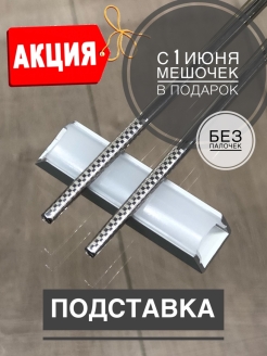 Распродажа .