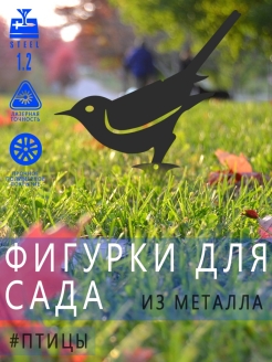 Распродажа .