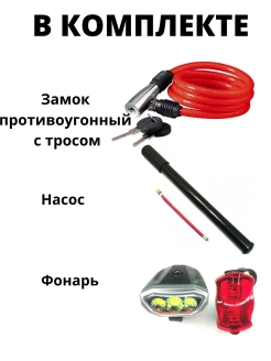 Распродажа .