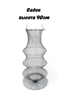 Распродажа .