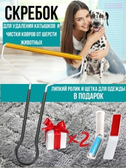 Отзыв на Щетка для одежды чистки ковров скребок от шерсти животных ворса волос машинка для удаления катышков