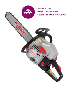 Отзыв на Пила цепная Бензиновая ПЦБ-45/2200М