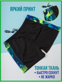Отзыв на Плавки/ Шорты/ Для купания/ Для плавания/ Плавательные шорты/ Купальные боксеры/ Для отдыха/ Трусы