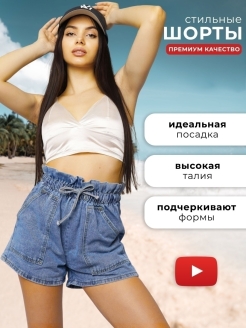 Отзыв на Шорты женские джинсовые летние высокая талия свободные мини для девочки синие