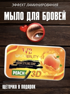 Распродажа .