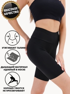 Отзыв на Велосипедки