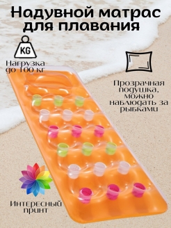 Распродажа .