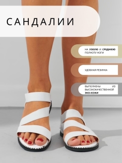 Отзыв на Босоножки женские, сандалии летние, сабо ортопедические, спортивные, из эко кожи на море и пляж