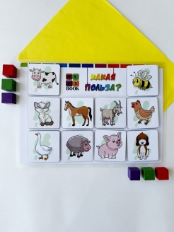 Распродажа .