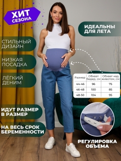 Отзыв на Джинсы
