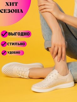 Отзыв на Кеды дышащие летние кожаные, белые, черные, бежевые, серые кроссовки, лоферы, модная женская обувь