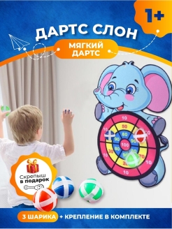 Распродажа .