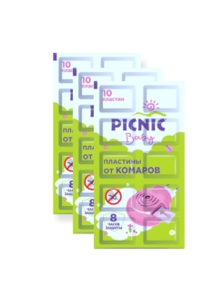 Распродажа .