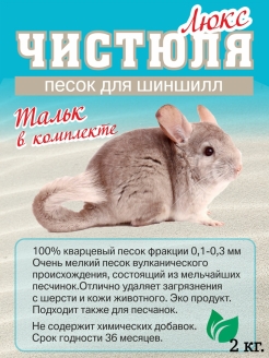 Распродажа .
