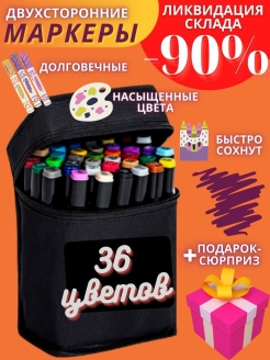 Распродажа .