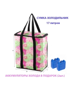 Распродажа .