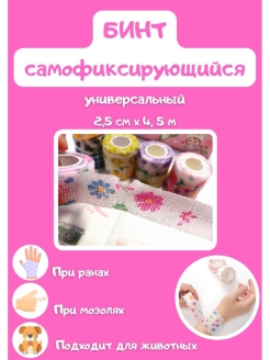 Распродажа .