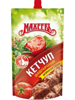 Распродажа .