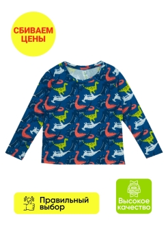 Отзыв на Лонгслив/кофта/футболка/хлопок/на каждый день/детский сад/на прогулку/для мальчика/для девочки