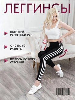 Отзыв на Спортивные женские леггинсы (лосины,тайтсы) для фитнеса, йоги, танцев с высокой талией