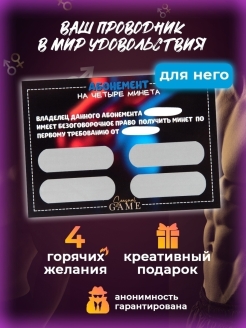 Распродажа .