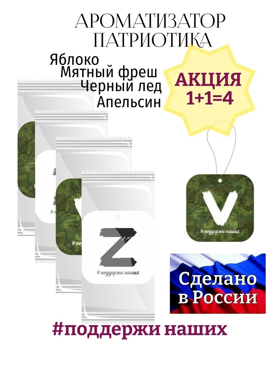 Распродажа .
